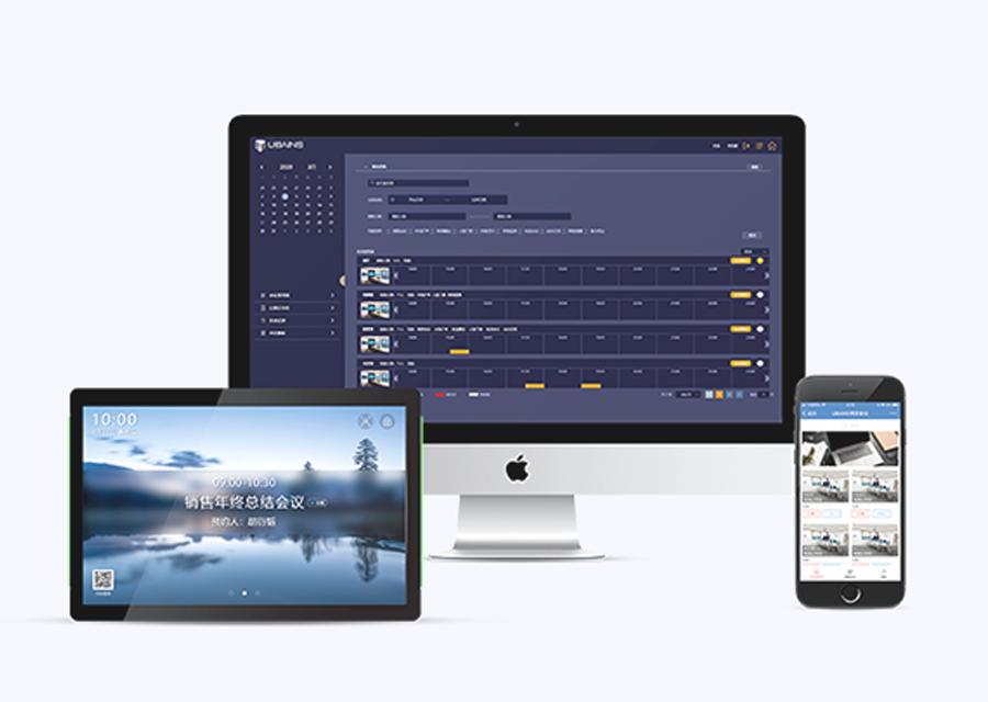 Conference Booking System 900 x 640
